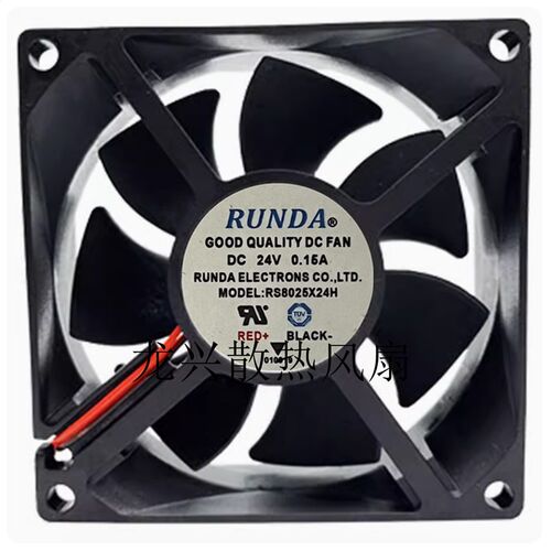 RUNDA润达RS8025X24H 24V 0.15A  8cm厘米伏排气焊机设备散热风扇