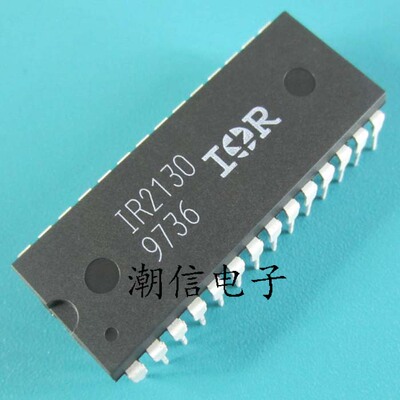 IR2130【DIP-28】电桥驱动器芯片 全新原装 实价 可以直接拍买