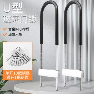 密码u型锁玻璃门指纹锁双门不锈钢有框门锁商铺防盗智能电子挂锁