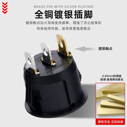圆形开关按钮3/2脚两档船型开关KCD1-105小型电源开关带灯20mm