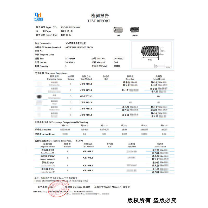 304不锈钢细牙螺纹套钢丝螺纹保护套螺丝套M7M8M9M10M12M14M16-20