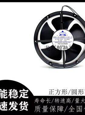 嘉圣达 JSD 20060EX-SI-B (F-Y) 220V 58-65W 0.45A 大风散热风扇