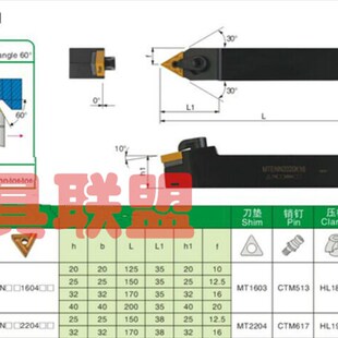 2525M16 WTENN2020K16 主偏角60度数控外圆车刀杆