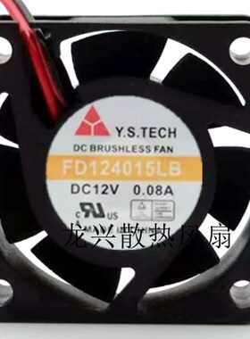 全新元山 Y.S.TECH FD124015LB 4015 4CM 12V 静音 散热风扇