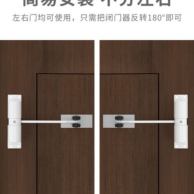 自动关门闭门器缓冲设备神器拉簧免打孔隐藏简易房门木门回弹静音