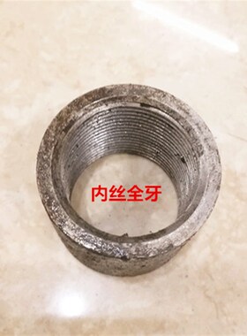 焊接内丝M241.5公制管姑加厚内对丝M24*1.5细牙焊接熟铁2400