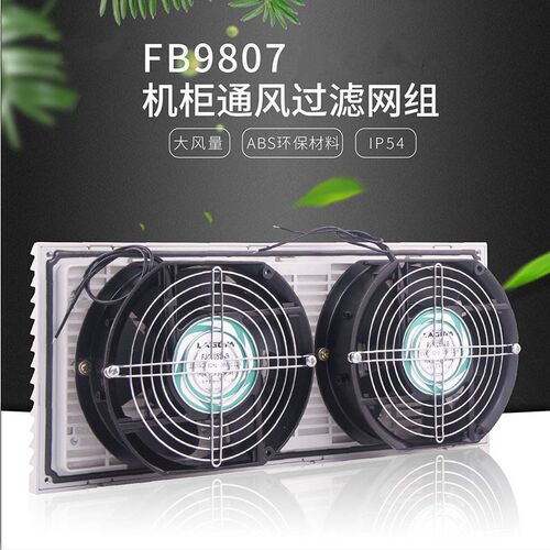通风过滤网组KT/FB9807/9801/9802/9803/9804/9805.230百叶窗网罩