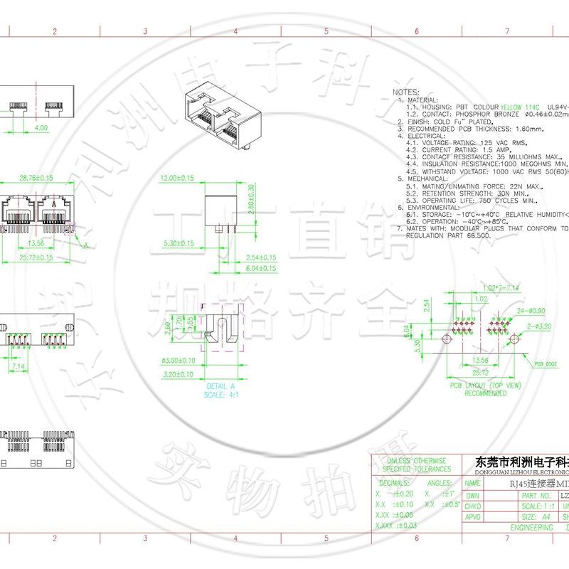 RJ45连接器8P8C黄色mini网络路由器连接器RJ45插座光猫路由器网口