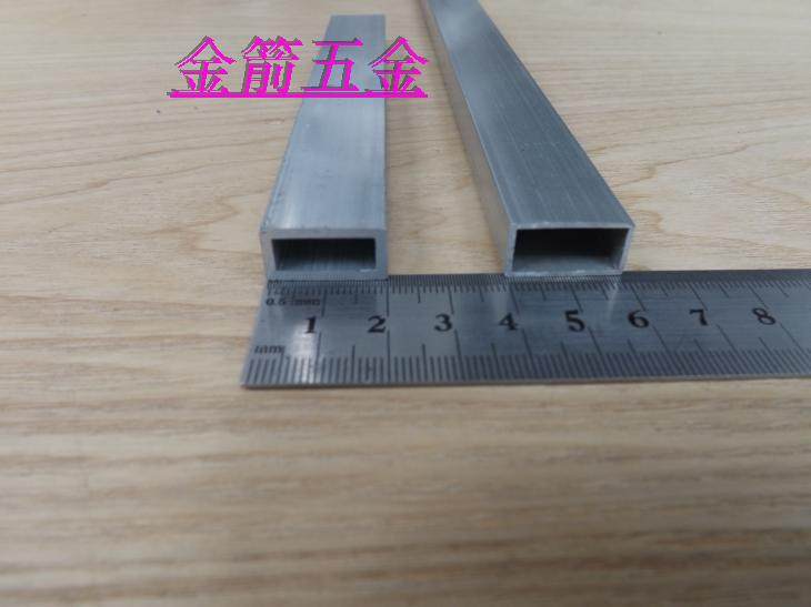 20x10x2铝方管 20铝管  10扁铝管 长形铝管 矩形铝管 空心铝管
