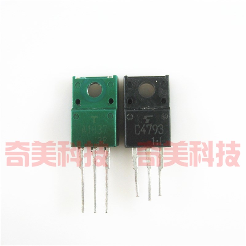 【原装拆机】A1837 C4793 2SA1837 2SC4793 功放配对管 1对0.6元