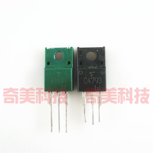 【原装拆机】A1837 C4793 2SA1837 2SC4793 功放配对管 1对0.6元