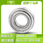 2RZ 626 624 SPY高速静音微型小轴承623 629 625 628 2RS 627