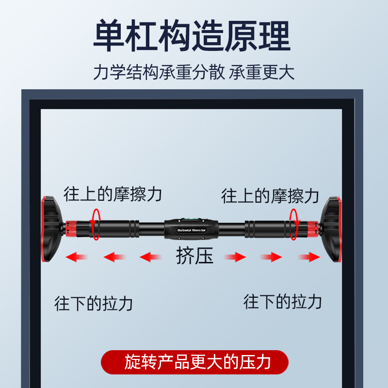 新疆包邮室内单杠家用门上免打孔防滑家庭健身器材引体向上器单杆