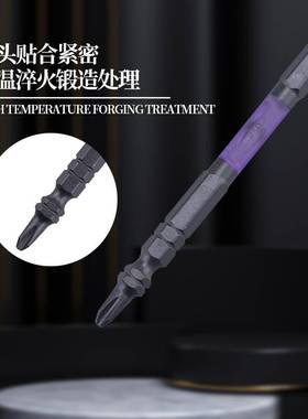 日本ANEX安力士进口ABRS黑色龙型批头十字PH2带磁耐冲击40V批嘴咀