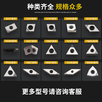 金刚石刀片CCMT09T304铝用数控车床刀具宝石车刀刀粒高亮PCD刀头