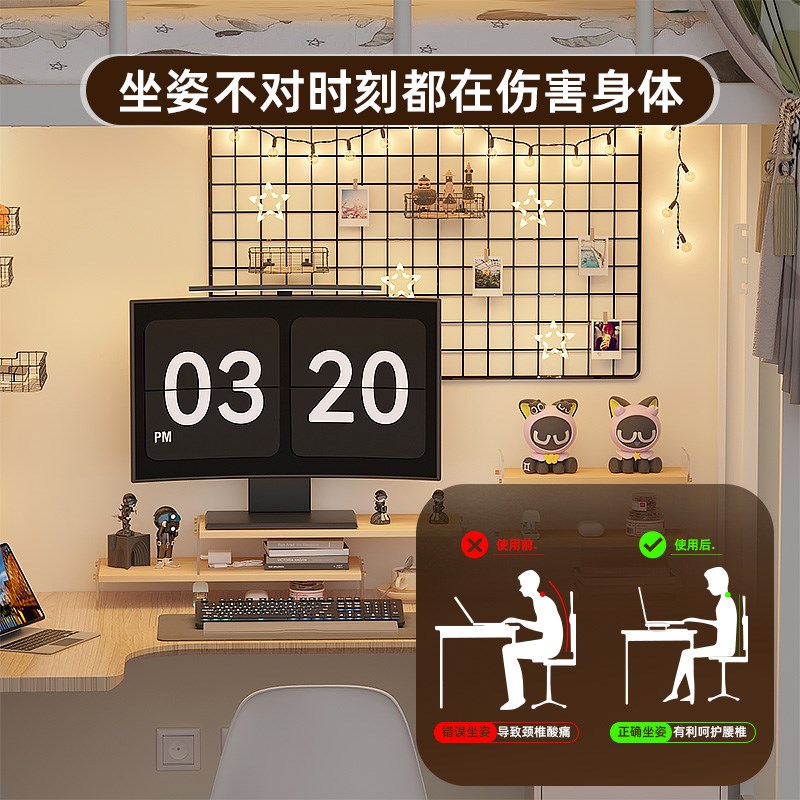 N家笔记本电脑增高架书桌办公桌收纳架台式显示器宿舍桌上置物架