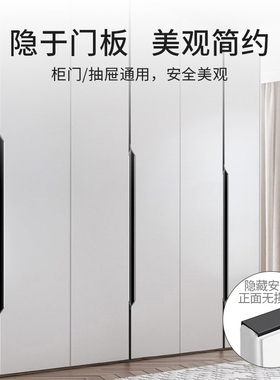 雷启拇指拉手隐形柜门衣柜黑色现代简约高档金色橱柜隐藏门把手