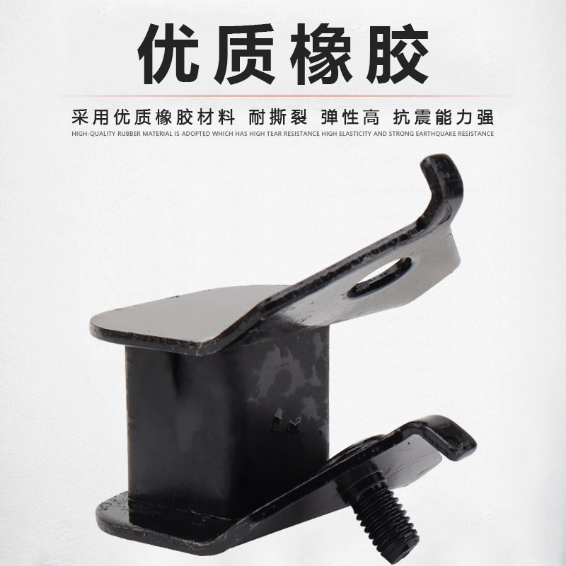 柴油发电机配件2-3/5-8kw千瓦S型缓冲垫减震脚机架防震脚支座橡胶
