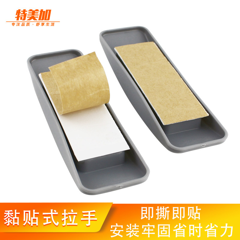 特美加门把手粘贴式衣柜拉手柜门免打孔推拉玻璃移门窗强力胶拉手
