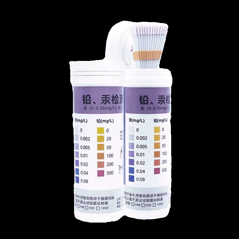铅汞检测试纸家用饮用过滤水护肤品化妆品重金属快速测试剂工具盒