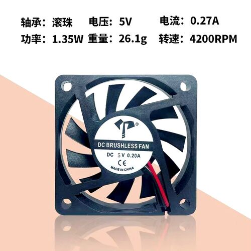 亿达高转速静音6CM风扇 6010 12V 24V 5V 60*60*10MM CPU散热风扇