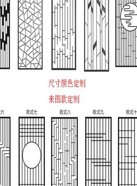 铁艺屏风隔断轻奢现代简约镂空饭厅玄关装饰中式花格客厅不锈钢墙