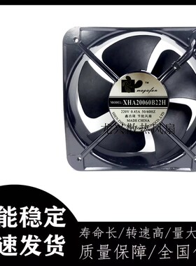 原装正品magicfan XHA20060B22H AC220V 0.45A 20060轴流风机风扇