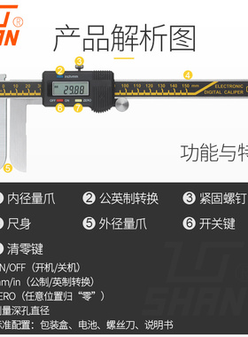 桂林桂量长爪内径数显卡尺加长量爪内测卡尺内径量尺18-150-200mm