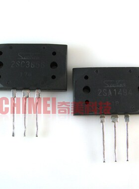 【原装拆机】2SC3858 2SA1494 C3858 A1494 音响功放对管 1对8元
