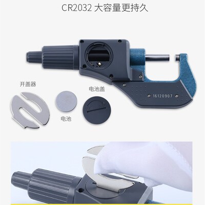 电子数显外径千分尺高精度0-25数字螺旋测微器微米测厚仪壁厚卡尺