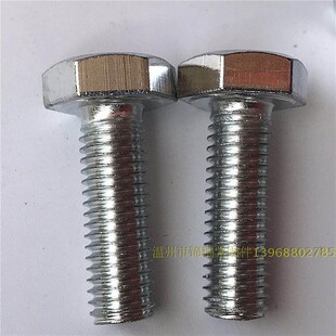 4.8级镀锌外六角螺栓螺丝螺钉M6X10X16X20X25X30X35X40X45X50X65