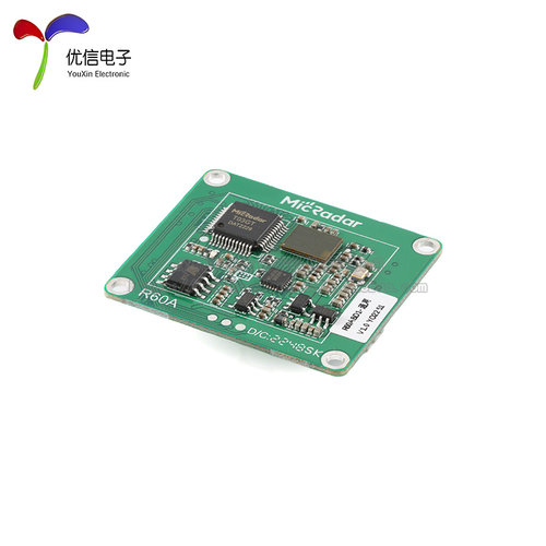 原装正品 R60ABD1 60G毫米波雷达 呼吸心跳雷达睡眠监测模块