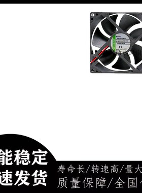 全新YH-XQF X9225D24UB 24V 0.3/0.5A 9CM机箱变频器静音散热风扇