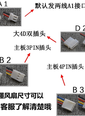 台达 BFB0524HH 5015 24V 0.16A 5CM/厘米离心 涡轮风扇 鼓风机