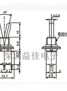 MTS-102红色3脚2档6MM小钮子开关银点波动开关打隔热胶不易焊化