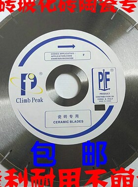 350阿波罗金刚石锯片人造云石石英大理石材陶瓷刀片花岗石切割片