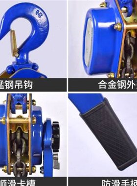 手扳葫芦075t1t2t3t吨紧线拉紧器起重手摇吊葫芦手动手板葫芦