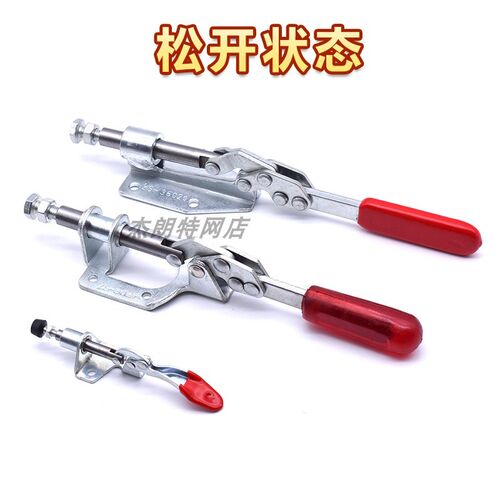 快速夹具推拉式工装固定夹钳压紧器301A/302F/36020快速夹钳台钳