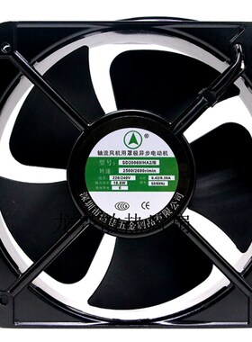 原装 SD20060/HA2/B 220V 0.42A 50/60HZ 工厂机柜散热风扇20CM