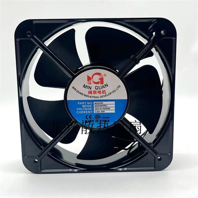 MQ20060HBL2 AC220/380V 0.38A 60W 全新 闽泉电机 工业轴流风机