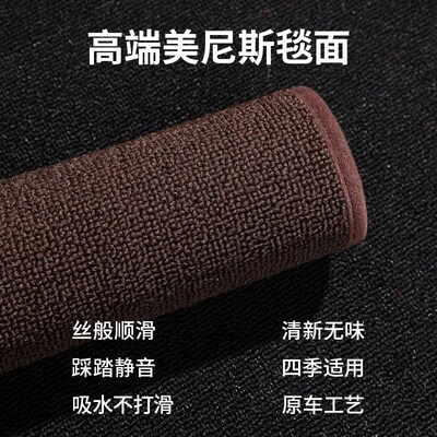 适用于 于小米su7脚垫tpe汽车脚垫注塑全包围脚踩地垫ultra包门槛