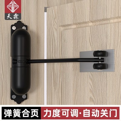 闭门器缓冲关门铁门房门专用简易静音推拉木门回弹自动锁门神器