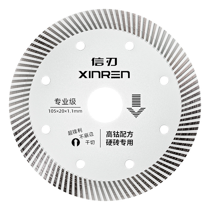 瓷砖切割片超薄干切玻化砖全瓷砖地砖微晶石专用角磨机金刚石锯片