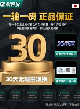 进口平面压力推力球轴承51118 51119 51120 51122 51124止推51126