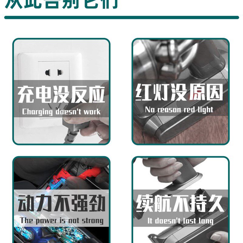 适配dys戴森v6/v8/v10吸尘器电池替代dc62/sv10代森电池 充电器