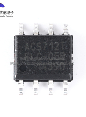 原装正品 SOP-8 ACS712ELCTR-05B-T 电流传感器 电压隔离