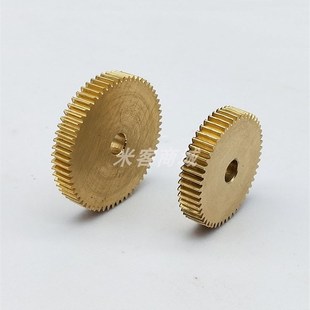 米客商城 平面铜0.5模30齿圆柱直齿轮传动金属 0.5m30T正齿轮