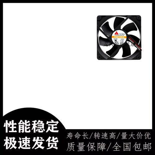 元山/Y.S.TECH 12CM FD481225LB DC48V 0.07A 3线 服务器散热风扇