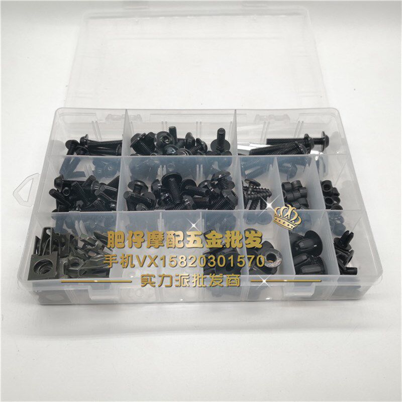 R3摩托车跑车400cc小忍者永源350CC水冷双缸 改装 全车外板壳螺丝