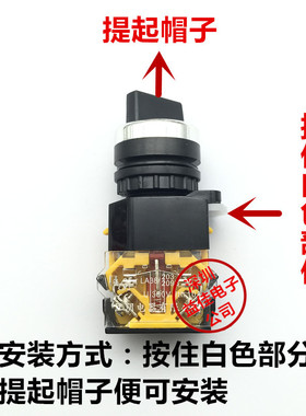 正品LA38-11X2直径22MM2档旋钮开关选择开关